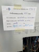 S__46669854_0 - Copy.jpg -  วิทยาลัยเทคโนโลยีปัญญาภิวัฒน์ | https://www.mdairengineerings.com